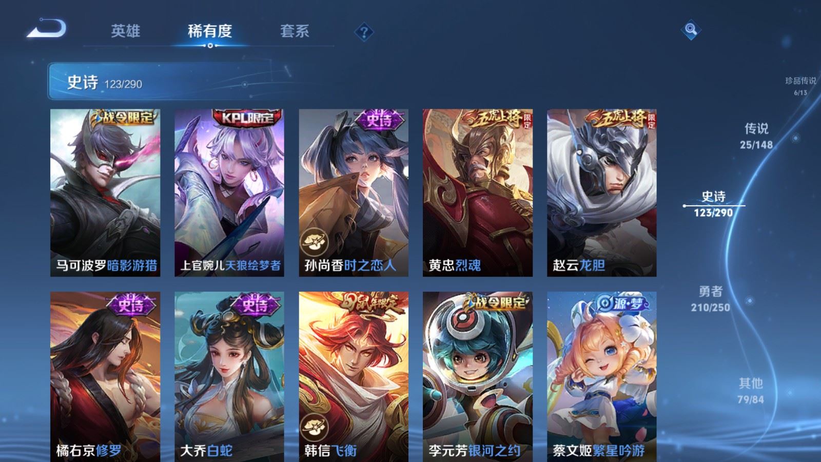 WZMMN4643081王者荣耀账号详情图20