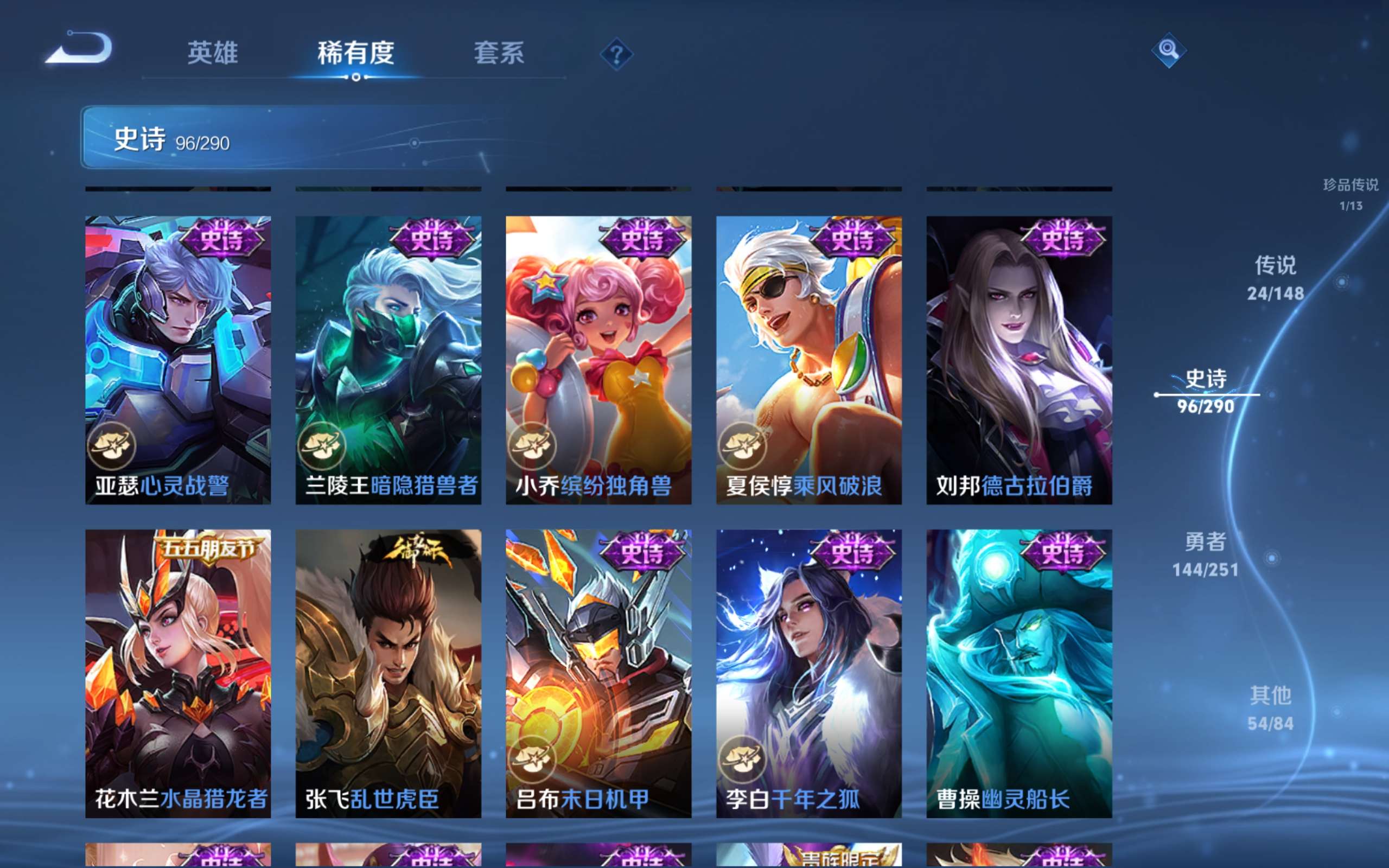 WZMMN4646972王者荣耀账号详情图19