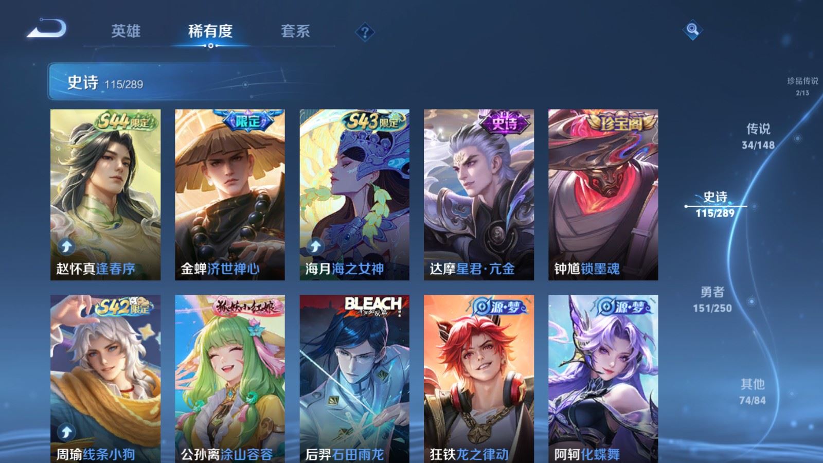 WZMMN4645334王者荣耀账号详情图15