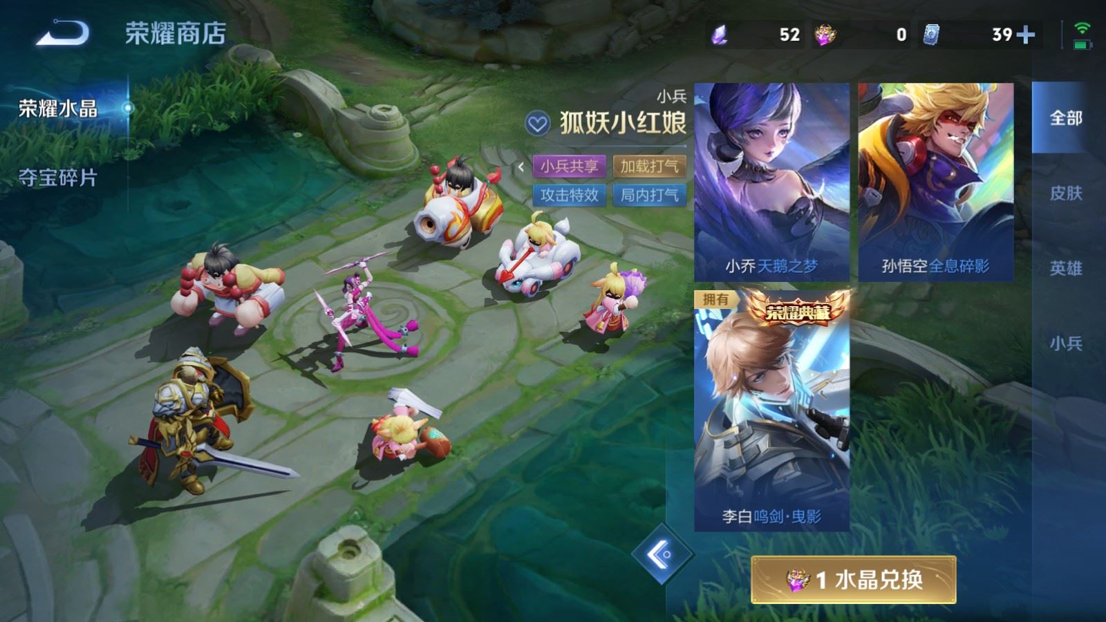 WZMMN4645334王者荣耀账号详情图32