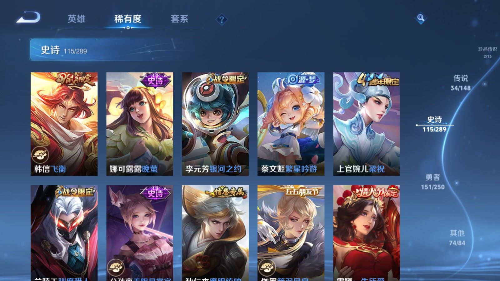 WZMMN4645334王者荣耀账号详情图21