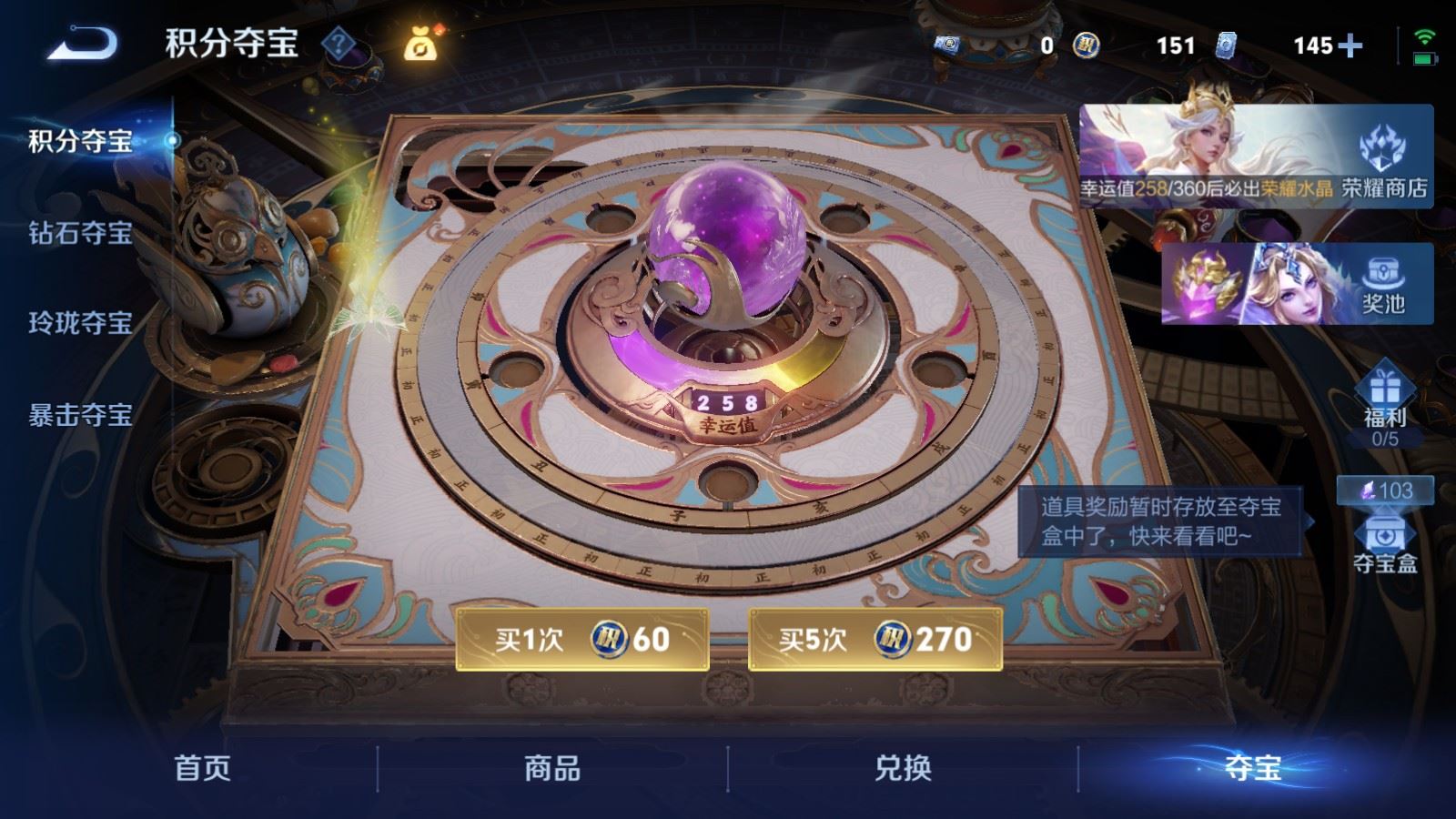 WZLX4697277王者荣耀账号详情图26