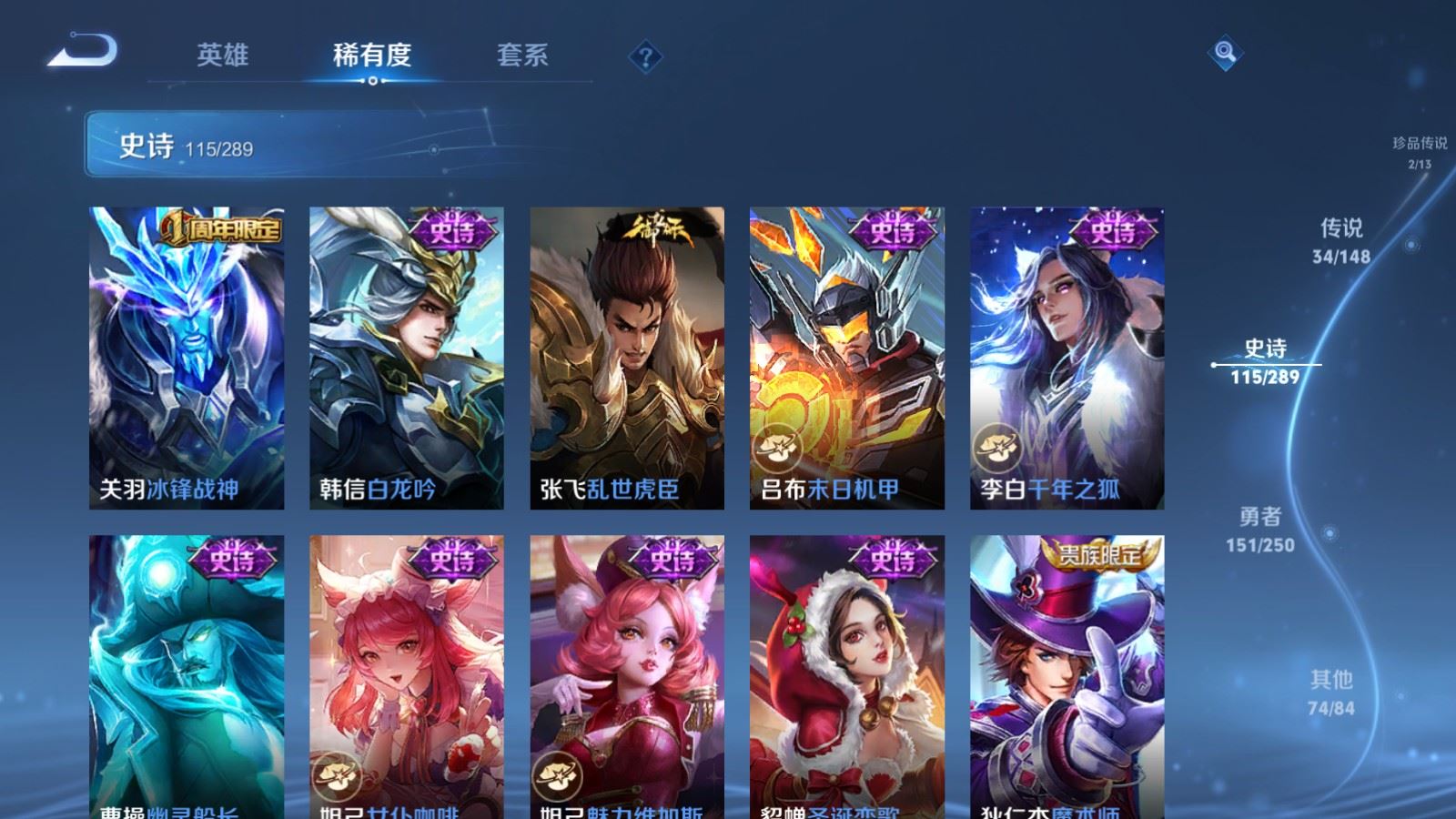 WZMMN4645334王者荣耀账号详情图24