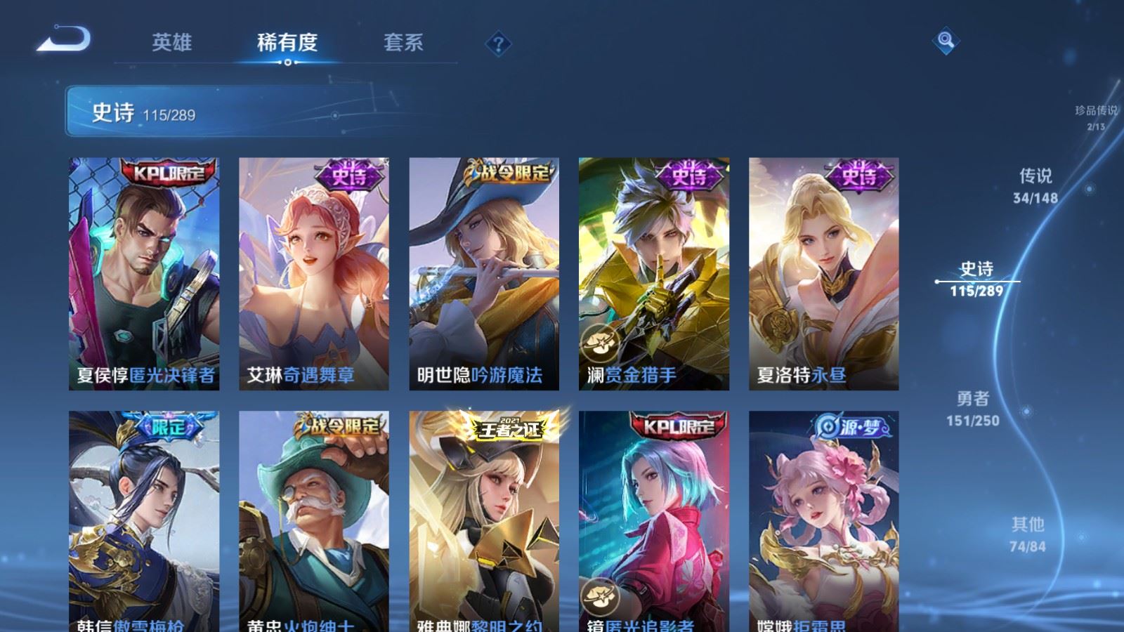 WZMMN4645334王者荣耀账号详情图18