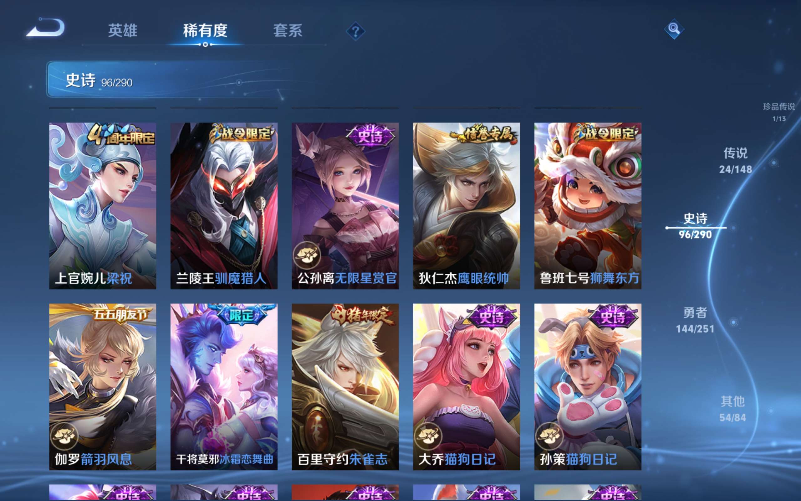 WZMMN4646972王者荣耀账号详情图17