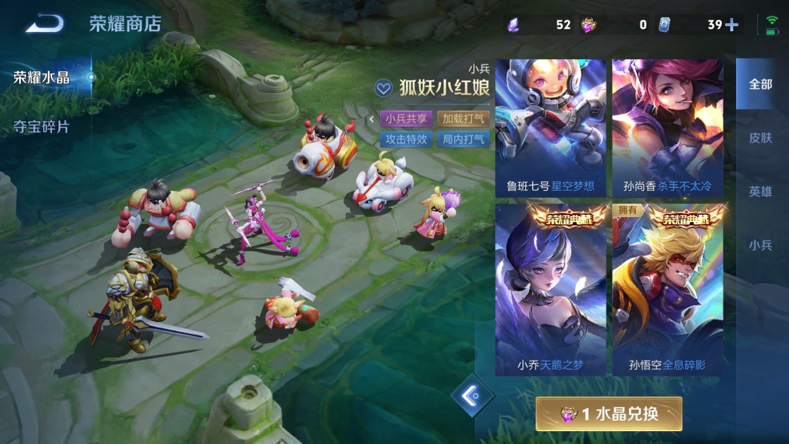 WZMMN4645334王者荣耀账号详情图33
