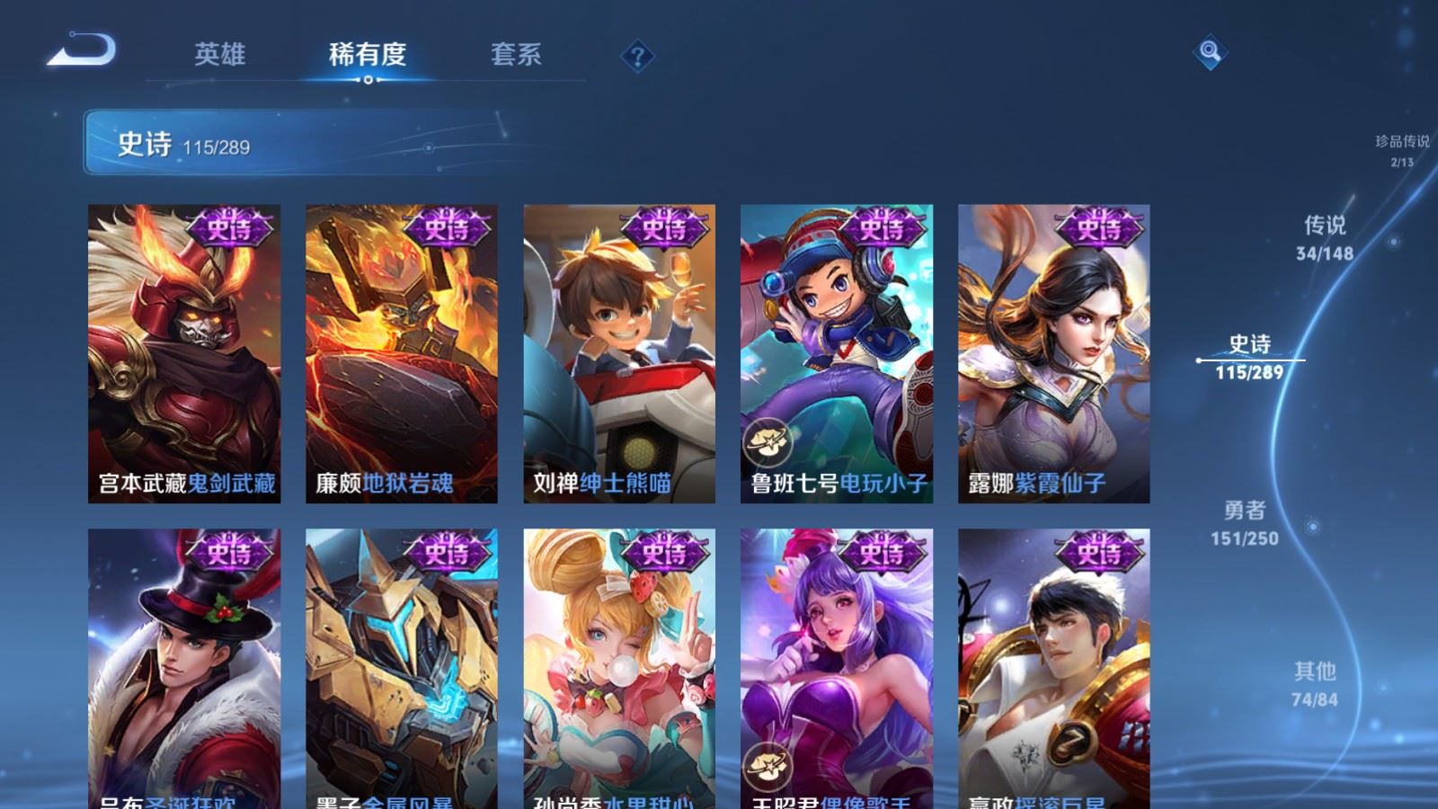 WZMMN4645334王者荣耀账号详情图25