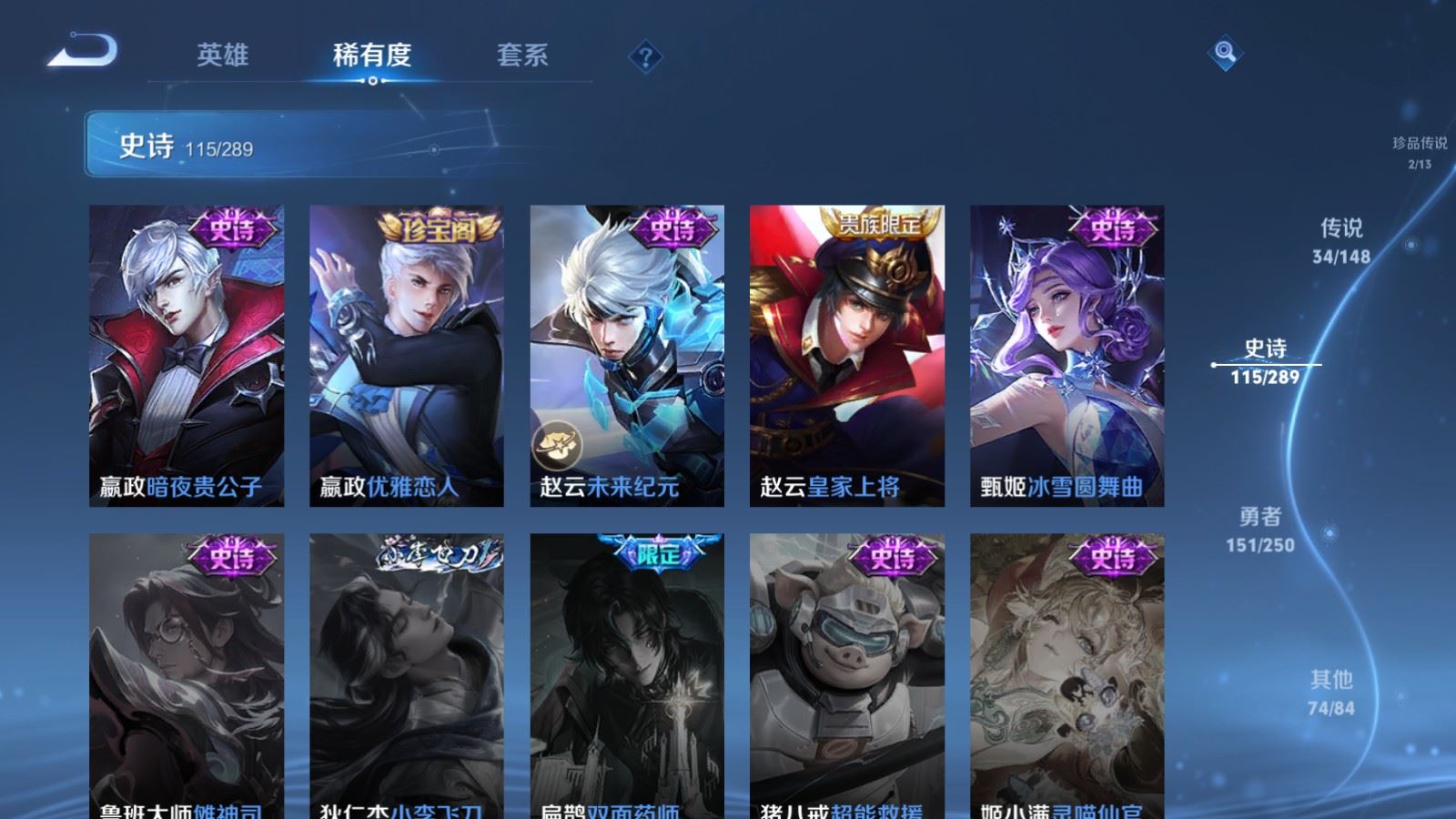 WZMMN4645334王者荣耀账号详情图26