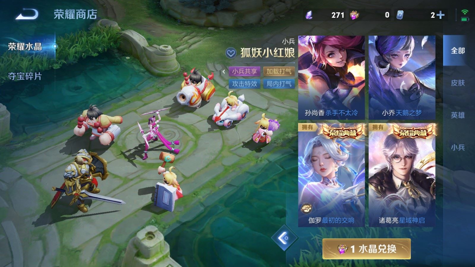 WZMMN4645338王者荣耀账号详情图31 WZMMN4645338王者荣耀账号详情图31