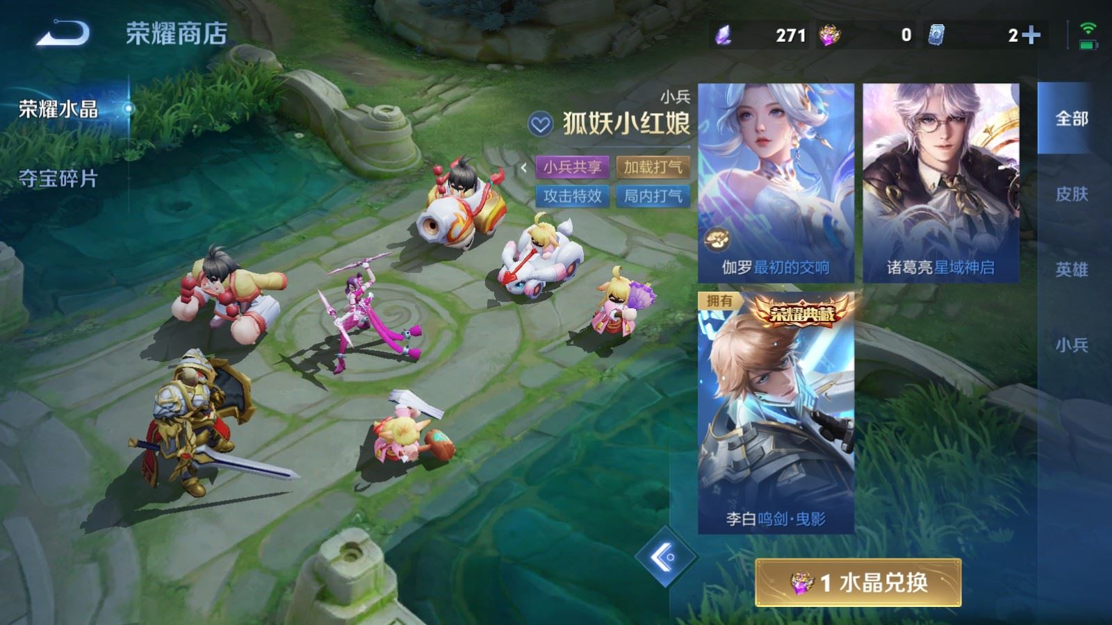 WZMMN4645338王者荣耀账号详情图30 WZMMN4645338王者荣耀账号详情图30