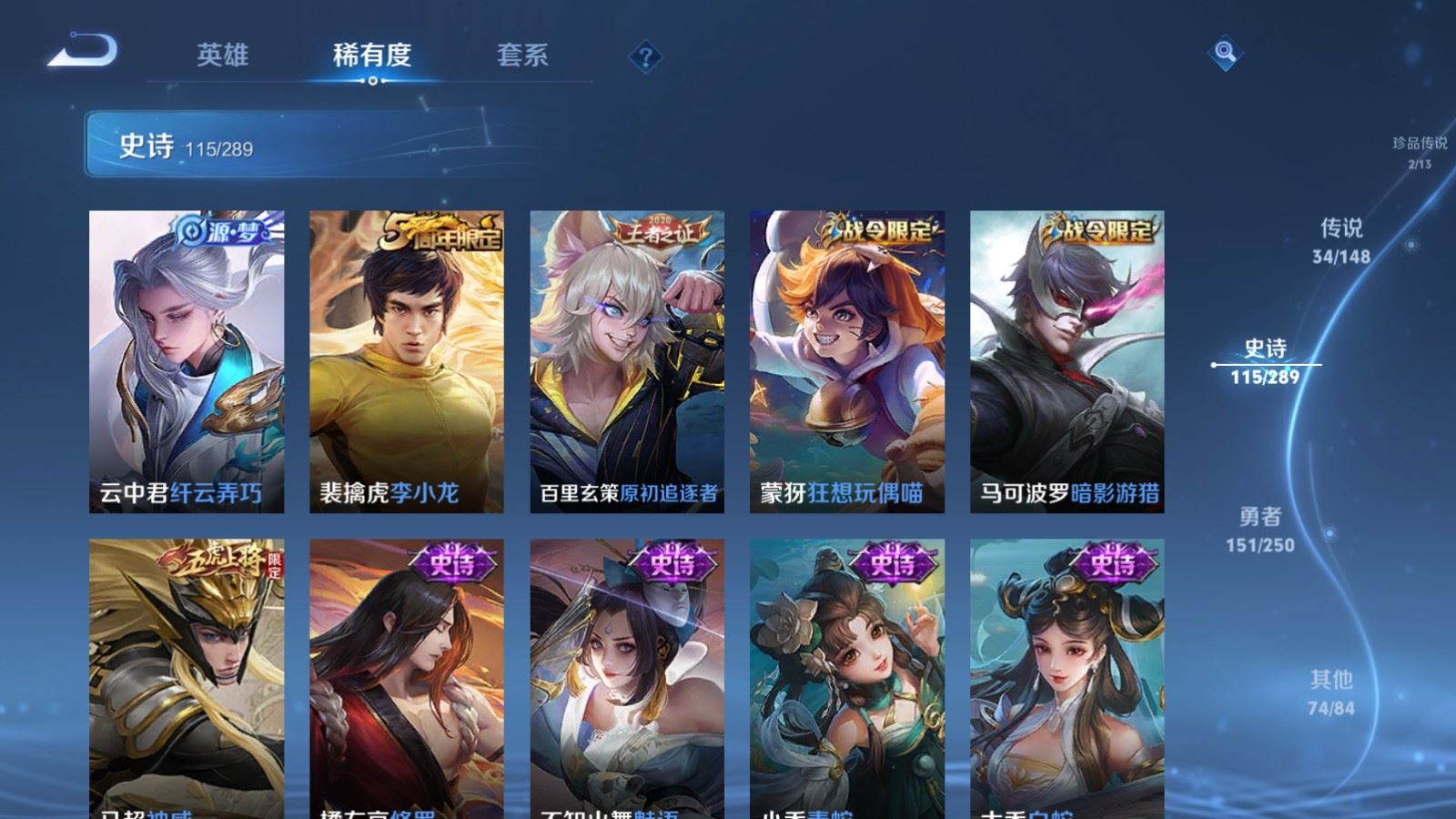 WZMMN4645334王者荣耀账号详情图20