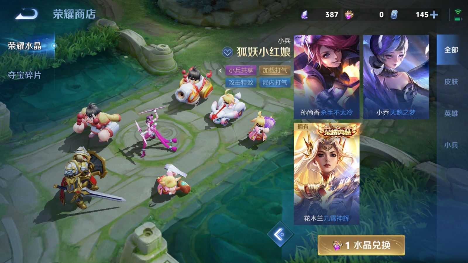 WZLX4697277王者荣耀账号详情图27