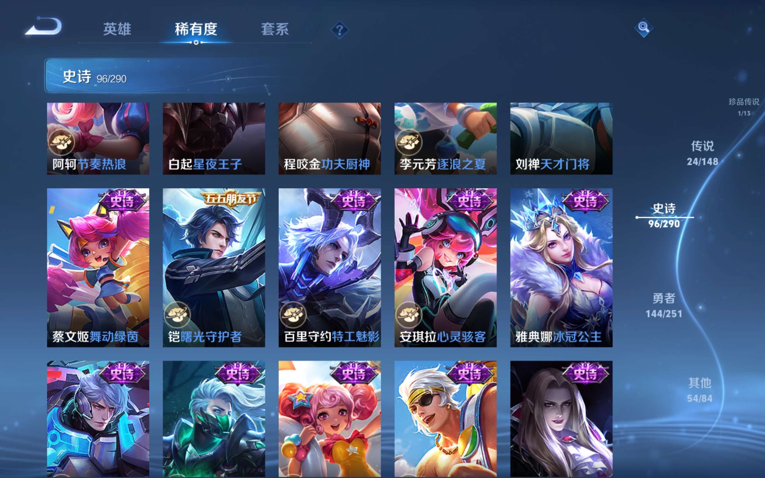 WZMMN4646972王者荣耀账号详情图18