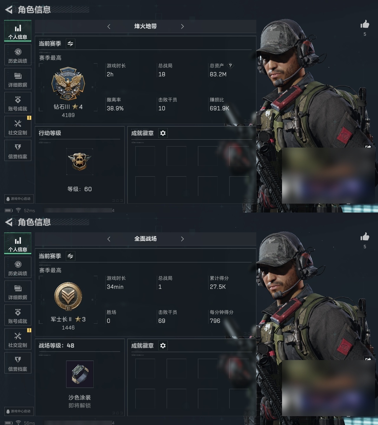 三角洲行动账号QQFS01 【黑海刀皮 红狼-蚀金玫瑰】
【实名情况】可二次
【总资产(M)】83.2
【哈夫币(K)