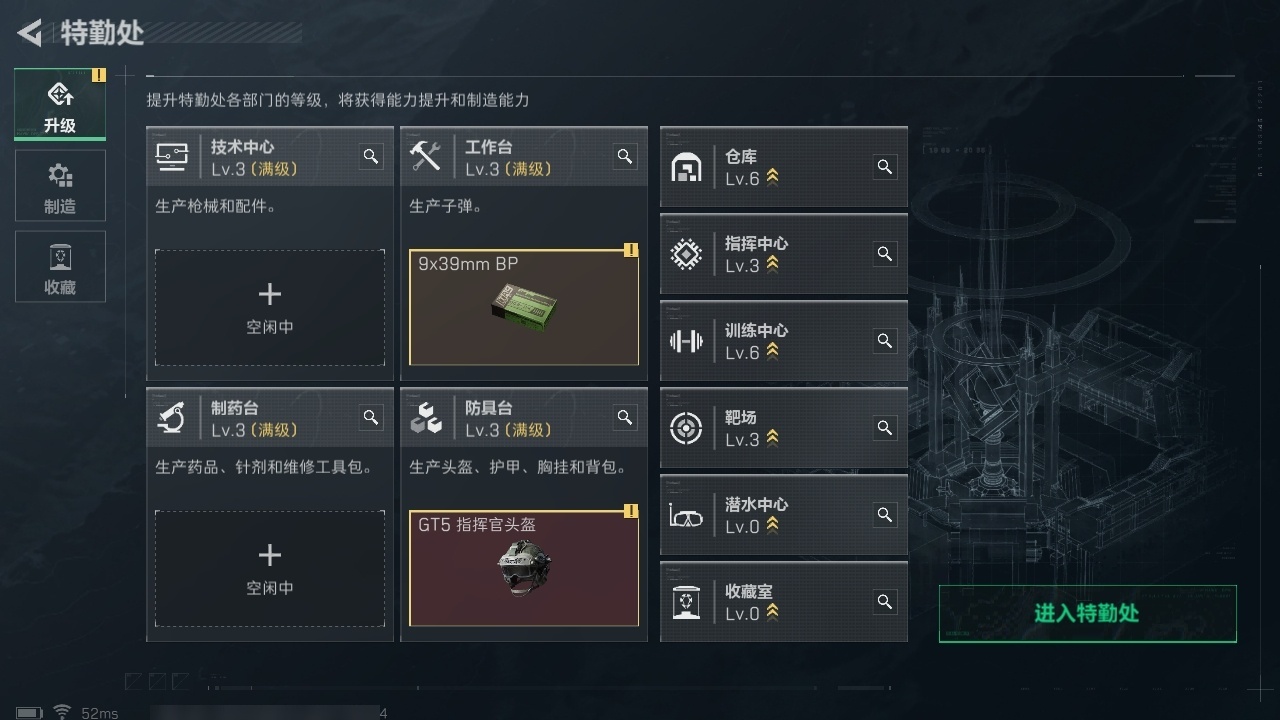 SJZZM314024三角洲行动账号详情图11 SJZZM314024三角洲行动账号详情图11