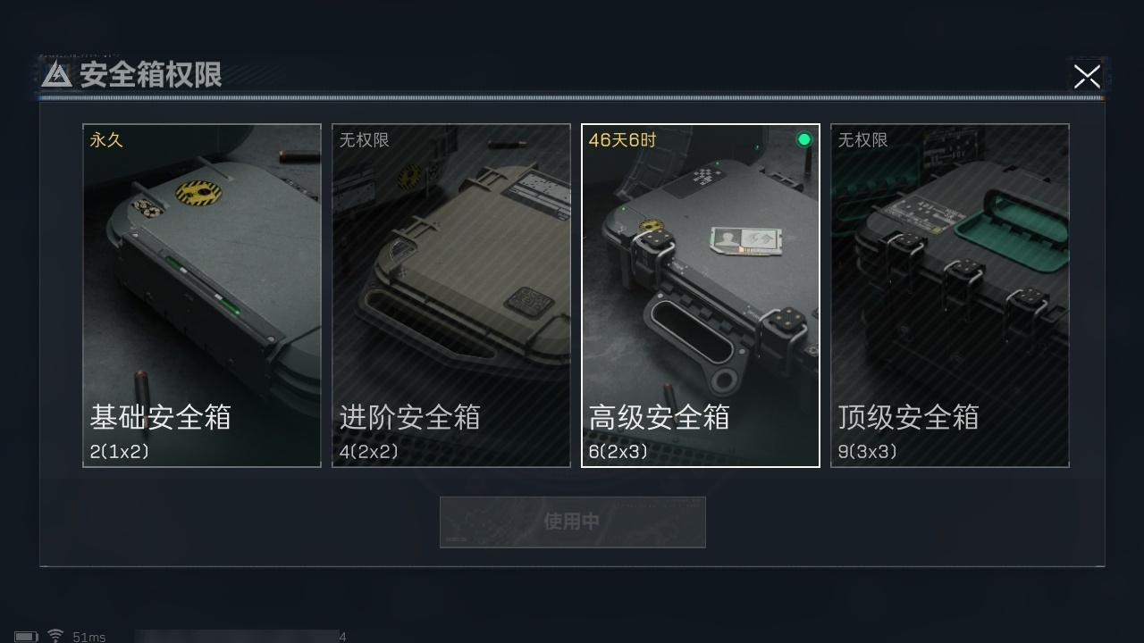 SJZZM314024三角洲行动账号详情图13 SJZZM314024三角洲行动账号详情图13