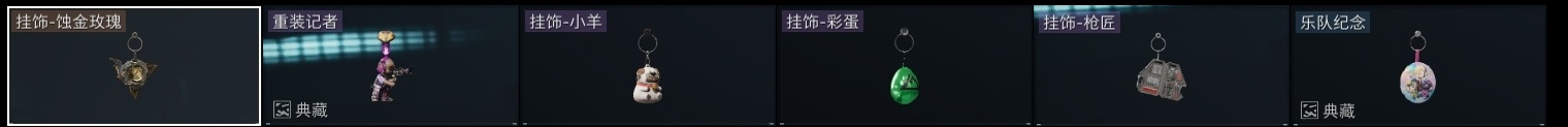 SJZZM314024三角洲行动账号详情图14 SJZZM314024三角洲行动账号详情图14