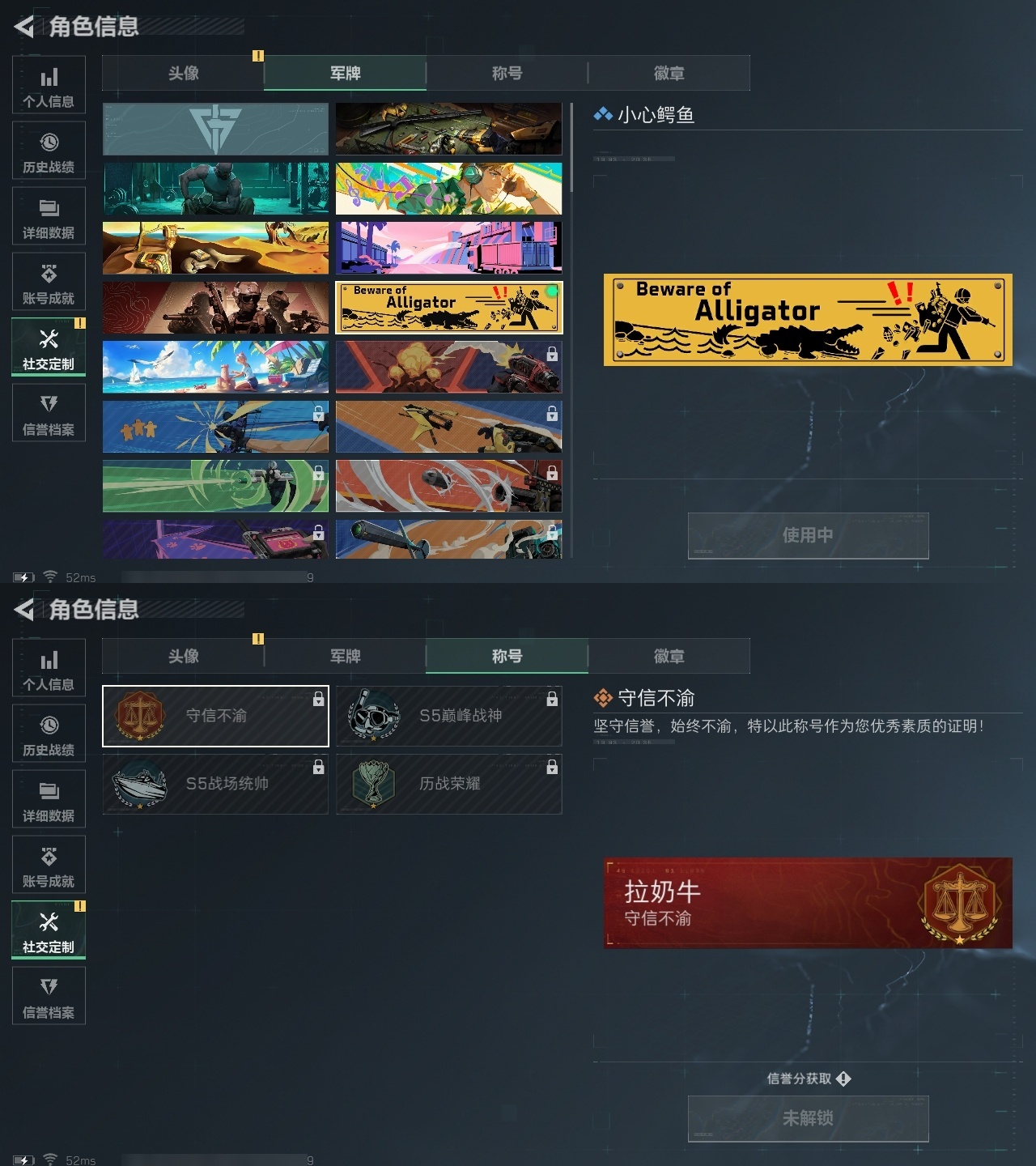SJZZM314032三角洲行动账号详情图3 SJZZM314032三角洲行动账号详情图3