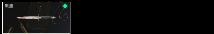 SJZZM314032三角洲行动账号详情图4 SJZZM314032三角洲行动账号详情图4
