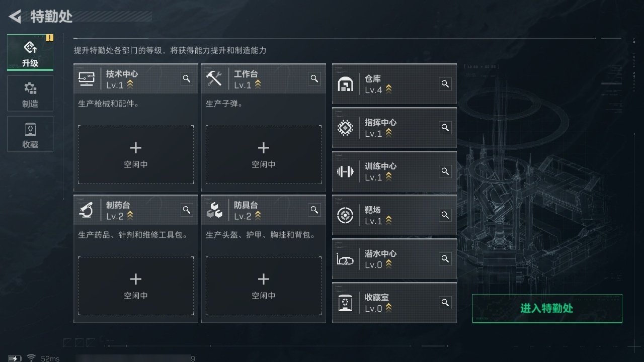 SJZZM314032三角洲行动账号详情图10 SJZZM314032三角洲行动账号详情图10