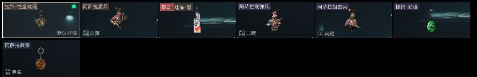 SJZZM314032三角洲行动账号详情图14 SJZZM314032三角洲行动账号详情图14