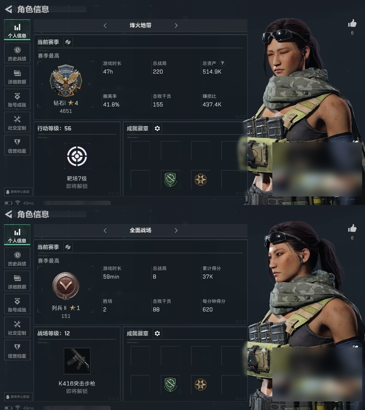 三角洲行动账号QQSF12248 
【实名情况】可二次【S5】
【总资产(M)】514.9K
【哈夫币(K)】3491