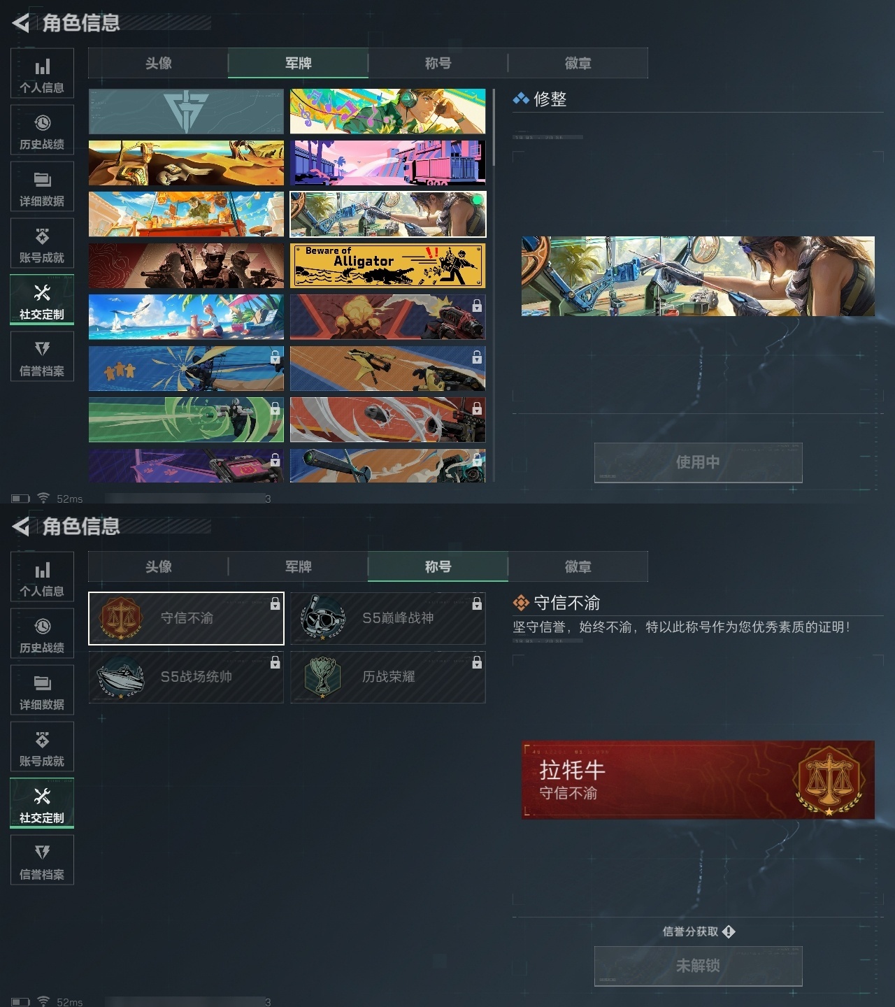 SJZZM314033三角洲行动账号详情图3 SJZZM314033三角洲行动账号详情图3