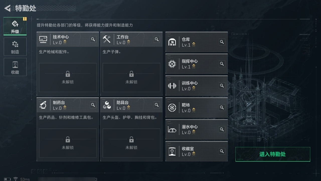 SJZZM314033三角洲行动账号详情图9 SJZZM314033三角洲行动账号详情图9