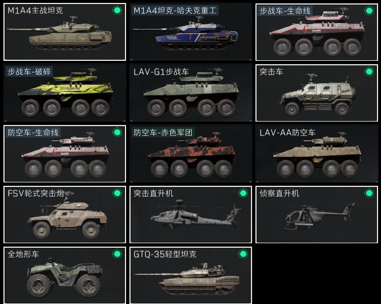 SJZZM314033三角洲行动账号详情图11 SJZZM314033三角洲行动账号详情图11