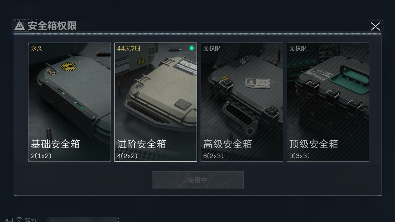 SJZZM314033三角洲行动账号详情图12 SJZZM314033三角洲行动账号详情图12