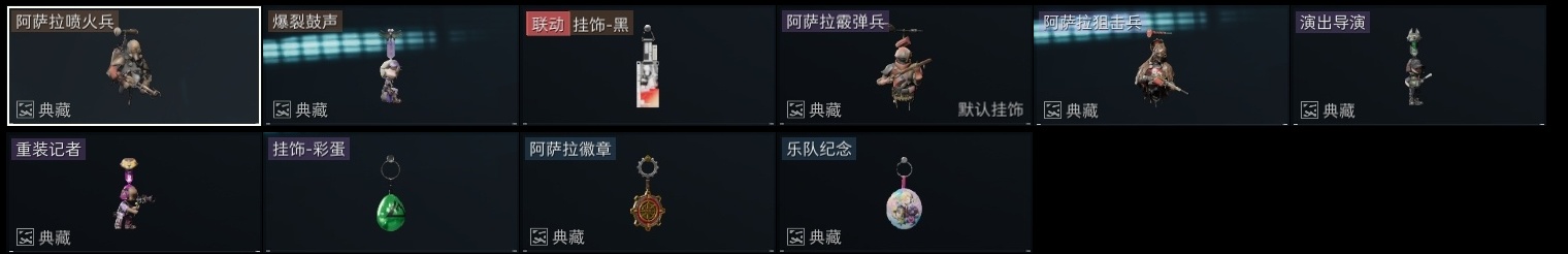 SJZZM314033三角洲行动账号详情图13 SJZZM314033三角洲行动账号详情图13