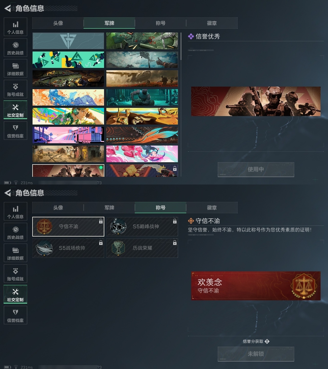 SJZZM314870三角洲行动账号详情图3 SJZZM314870三角洲行动账号详情图3