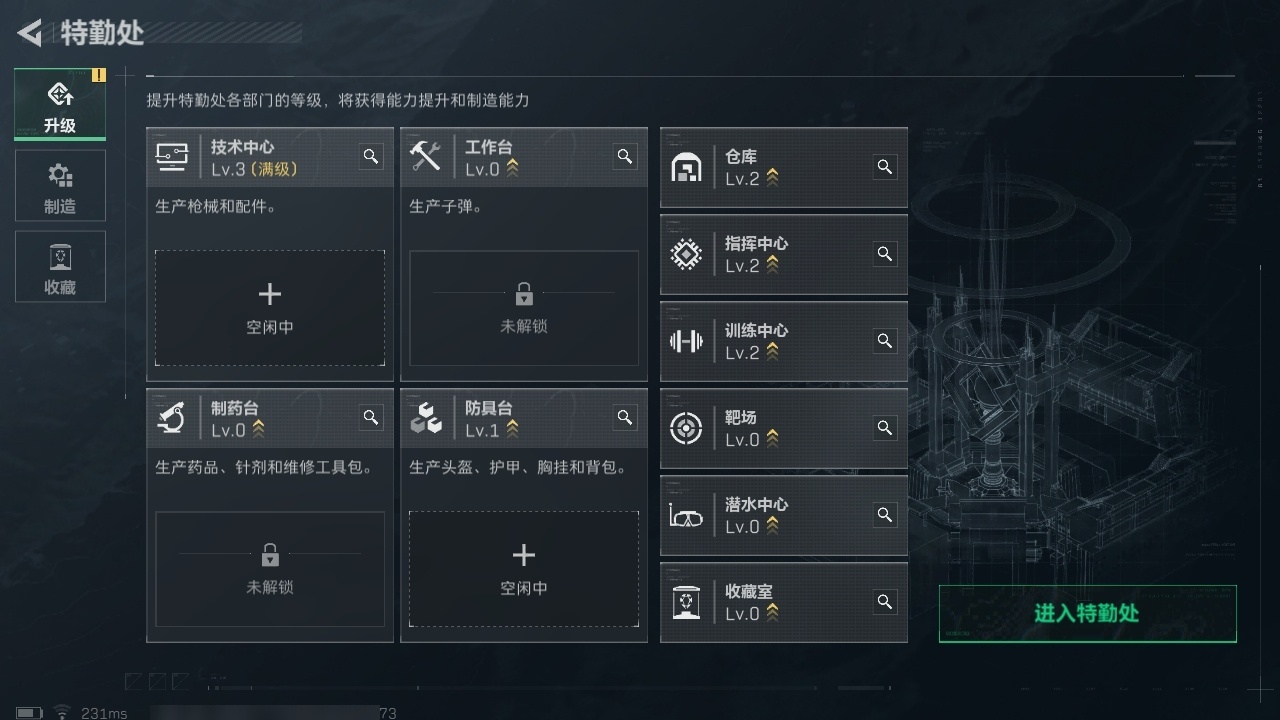 SJZZM314870三角洲行动账号详情图11 SJZZM314870三角洲行动账号详情图11