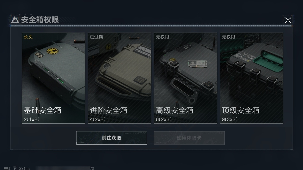 SJZZM314870三角洲行动账号详情图14 SJZZM314870三角洲行动账号详情图14