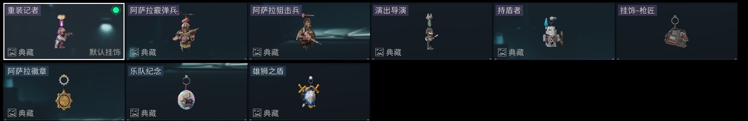 SJZZM314870三角洲行动账号详情图15 SJZZM314870三角洲行动账号详情图15