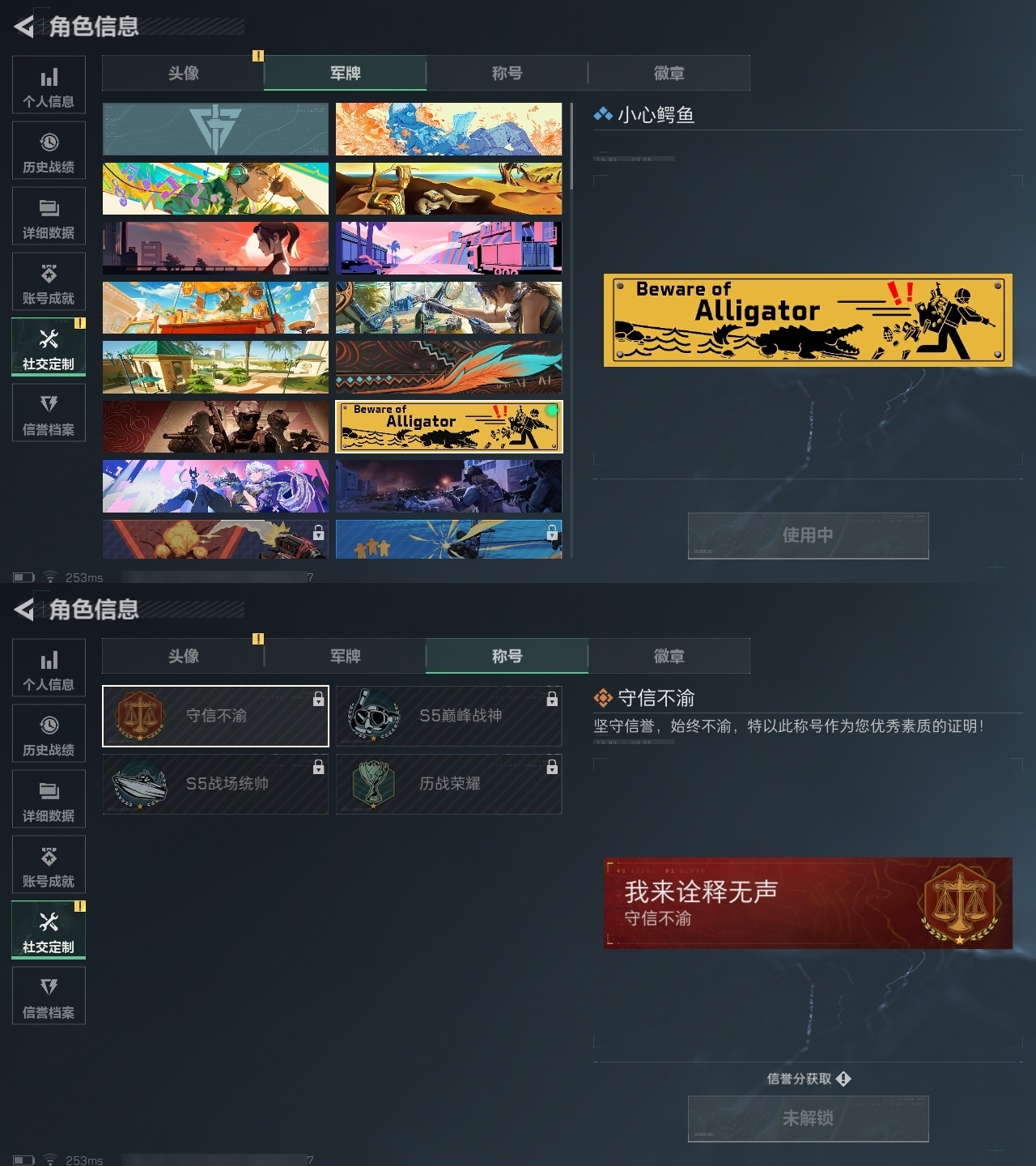 SJZZM314869三角洲行动账号详情图3 SJZZM314869三角洲行动账号详情图3