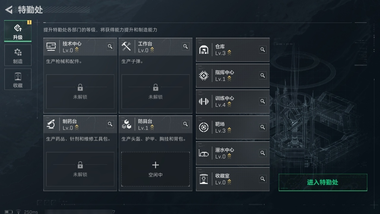 SJZZM314869三角洲行动账号详情图10 SJZZM314869三角洲行动账号详情图10