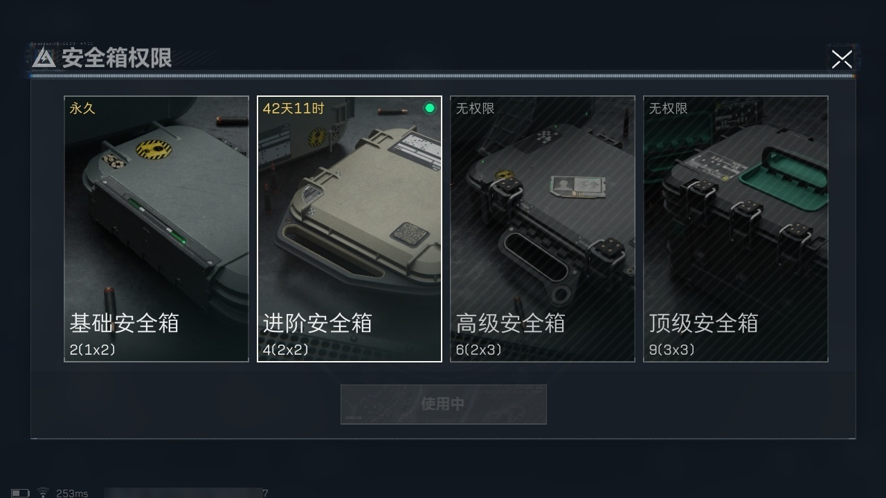SJZZM314869三角洲行动账号详情图13 SJZZM314869三角洲行动账号详情图13
