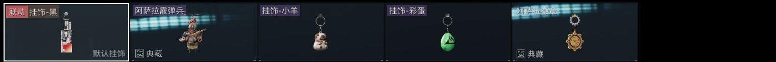 SJZZM314869三角洲行动账号详情图14 SJZZM314869三角洲行动账号详情图14