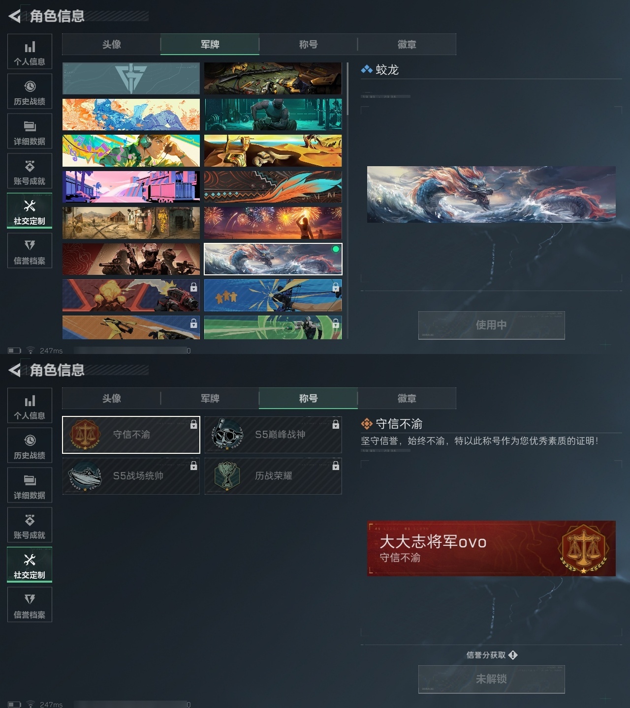 SJZZM314868三角洲行动账号详情图3 SJZZM314868三角洲行动账号详情图3