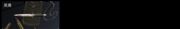 SJZZM314868三角洲行动账号详情图4 SJZZM314868三角洲行动账号详情图4