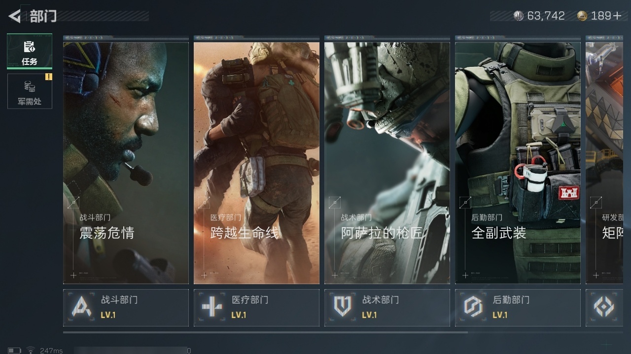 SJZZM314868三角洲行动账号详情图9 SJZZM314868三角洲行动账号详情图9