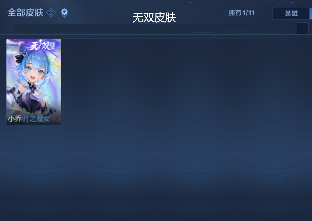 WZCMW3239441王者荣耀账号详情图5