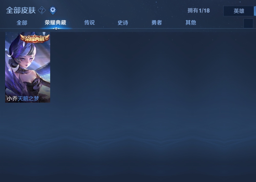 WZCMW3239441王者荣耀账号详情图6