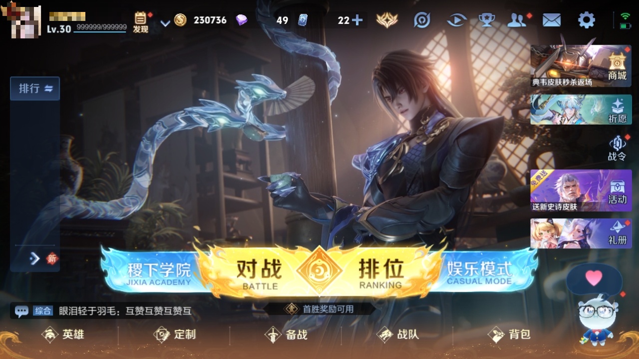 WZCMW3239441王者荣耀账号详情图16