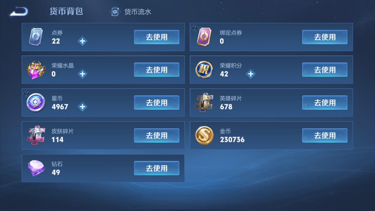 WZCMW3239441王者荣耀账号详情图17