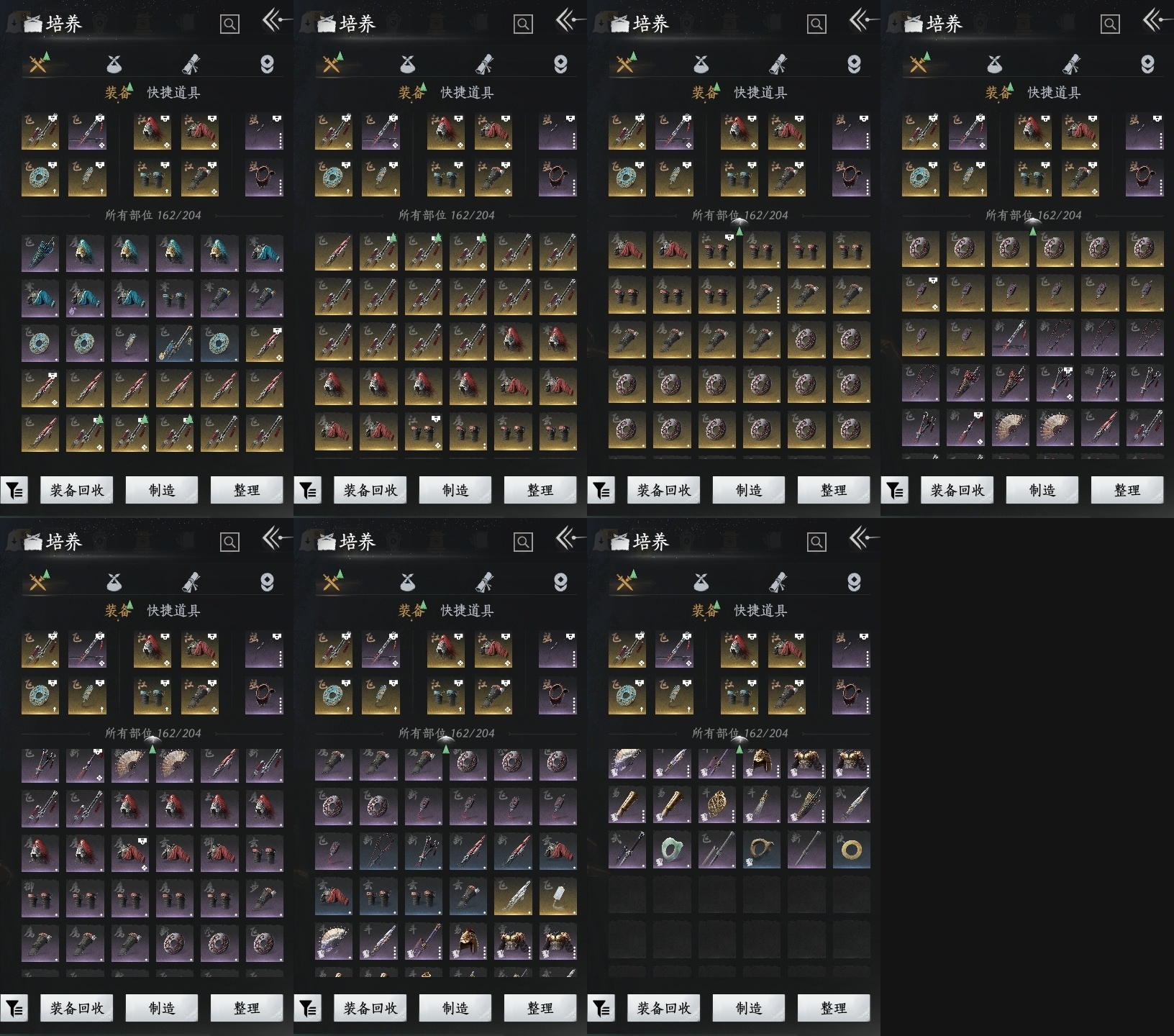 YYSWP33747燕云十六声账号详情图15