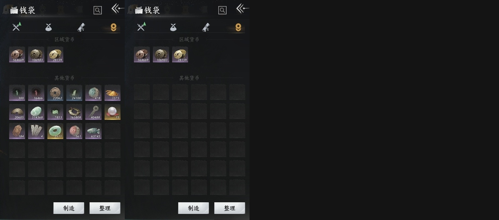 YYSWP33747燕云十六声账号详情图18