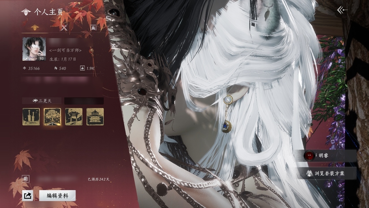 燕云十六声账号官服官服网易手机账号 
【等级】95 
【风华值】35166 
【武林造诣(鹅)】2.972 
【换绑冷