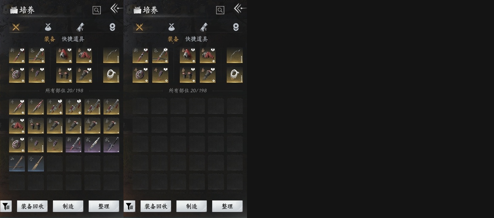 YYSWP33891燕云十六声账号详情图14